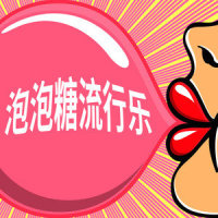 夏日时光儿童流行乐_Bobby Cole