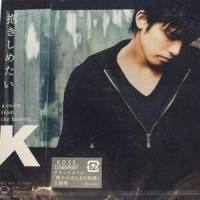 Just Once_K