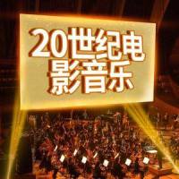 20世纪电影英雄_Bobby Cole
