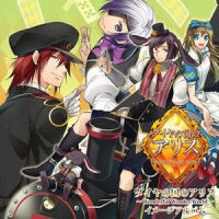 二重スパイのアリバイ工作_福山潤