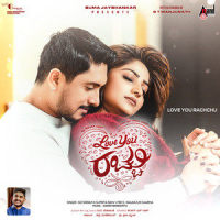 Muddu Neenu_Sid Sriram,Supriyaa Ram,Kadri Manikanth