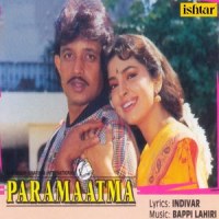 Tu Tu Turu_Alka Yagnik