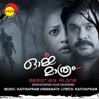 Poyivaroo_K. J. Yesudas,Kaithapram Viswanath