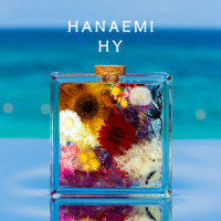 花束_HY