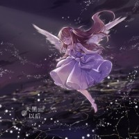 天黑以后(洛天依AI)_肯德龟,洛天依