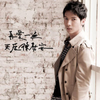 心·洞_陈势安
