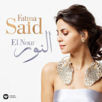 No. 2, Canción de Marinela_Fatma Said,Rafael Aguirre