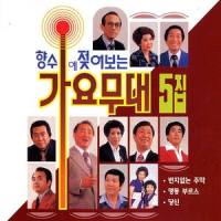 달도 하나 해도 하나_남인수