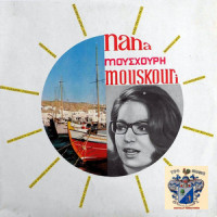 Hartino To Fegeraki_Nana Mouskouri
