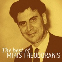 Margarita, Margaro_Mikis Theodorakis