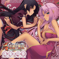 鏡花水月_日本ACG