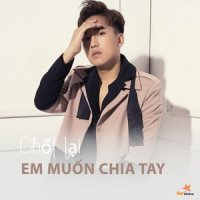 Chốt Lại Em Muốn Chia Tay_Châu Khải Phong,Khang Việt
