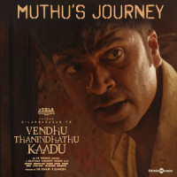 Muthu's Journey_A.R. Rahman