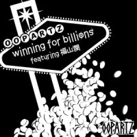 winning for billions_OOPARTZ,福山潤