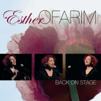 Besade Patuach_ESTHER OFARIM