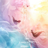 让爱继续_张紫宁