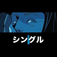 Lady Vengeance_Senbeï,ProleteR