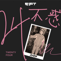 24不惑_N1FT