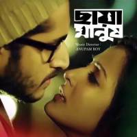 Aranyaraat_Anupam Roy