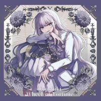 プリズンドール_ねじ式,v flower