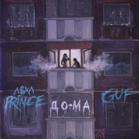 До-Ма_V $ X V PRiNCE,Guf