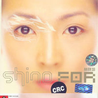 Cry All Night_林晓培