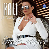 Hayde, vdigni i_Kali,EMANUELA