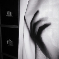 重 逢_P-ink,刘炫廷