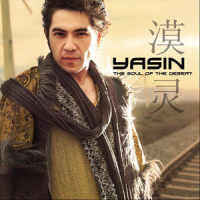Mirajihan_Yasin