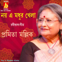 Noy E Madhur Khela_Pramita Mallick,Rabindranath Tagore