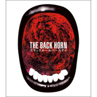 ブラックホールバースデイ_THE BACK HORN