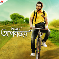 Esho Amar Nodir Tire_Shaan,Antara Mitra