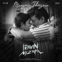 Maayava Thooyava_A.R. Rahman,Shreya Ghoshal