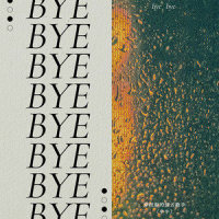 Bye Bye_穿校服的饶舌歌手(牛牛)