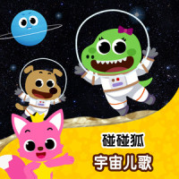 太阳_碰碰狐PINKFONG