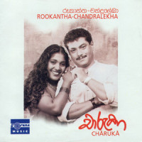 Nethu Nuwana_Rookantha Gunathilake,Chandralekha Perera,Kelum Srimal,Rookantha Gunathilaka