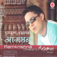 Maya Garneko_Ram Krishna Dhakal,Kali Prasad Rijal,Narayan Gopal