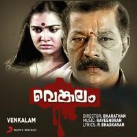 Pathu Veluppinu_Raveendran,K.S. Chithra
