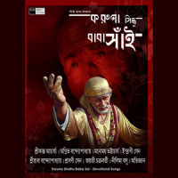 Prane Shakti Dao_Srikanto Acharya