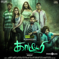 Vaa_Prasad S.N,Neeti Mohan,Gaythri SG