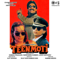 Yaar Dil Se_Alka Yagnik,Kumar Sanu