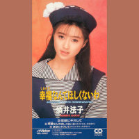 ほほにキスして_酒井法子