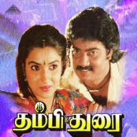 Maama_Ilaiyaraaja,Mano,S. Janaki