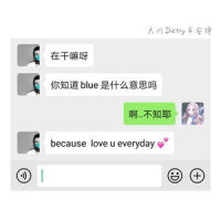 Blue_大川Dietry,安婵