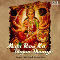Pehenao Koi Lal Rang_Alka Yagnik,Kumar Sanu