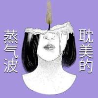 Tamagotchi(feat. Grey Eastland)_Ben Rosett,Grey Eastland