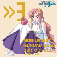 Mizu no Akashi_Lacus Clyne,梶浦由记