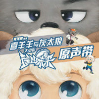 逆风生长_鲁士郎
