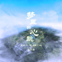 梦里的心跳_徐千雅