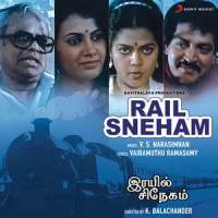 Antha Veenaikku_K.S. Chithra